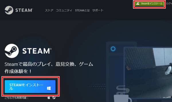 PICO4　アダルトフェスタのVR動画を見るやり方　Steamのインストール